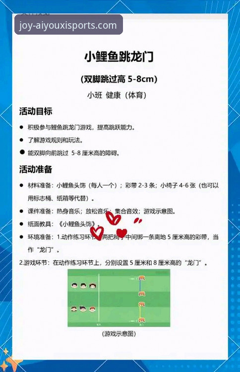 爱游戏体育安全吗 资深用户浩然亲测:爱游戏体育平台安全性与实战体验全解析